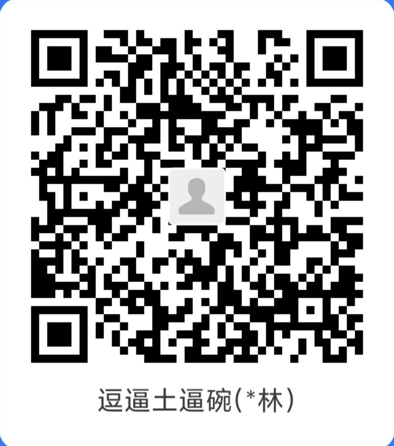 支付宝打赏二维码